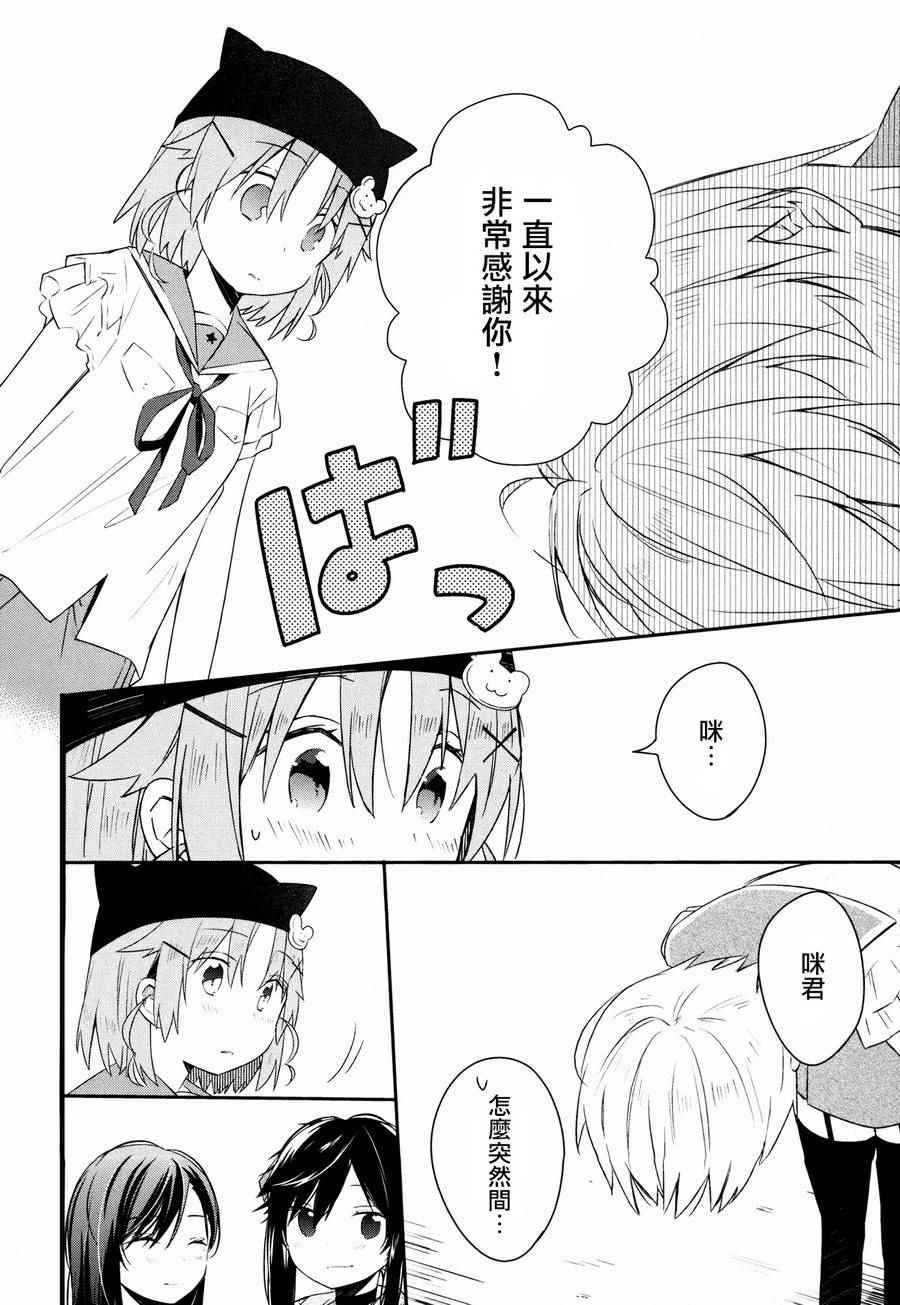 官方同人合集前篇