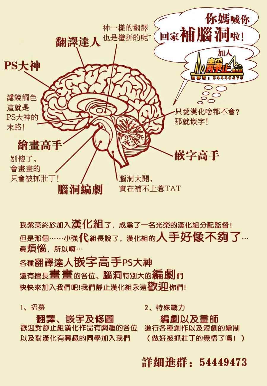 官方同人合集前篇
