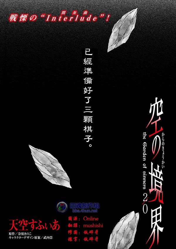 第10话