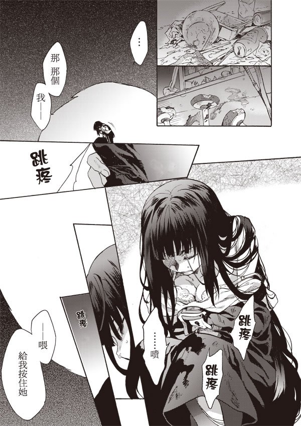 第11话