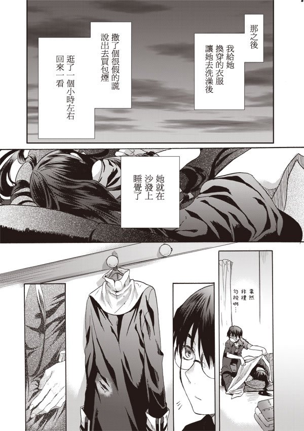 第11话