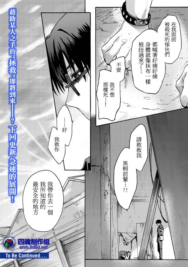 第14话