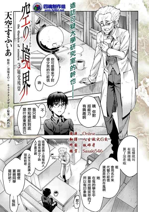 第17话