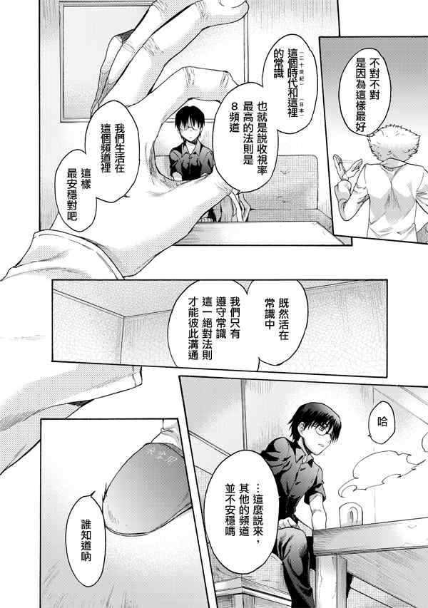 第17话