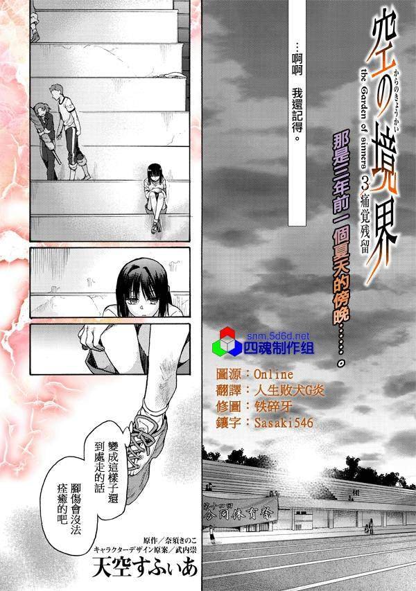 第18话