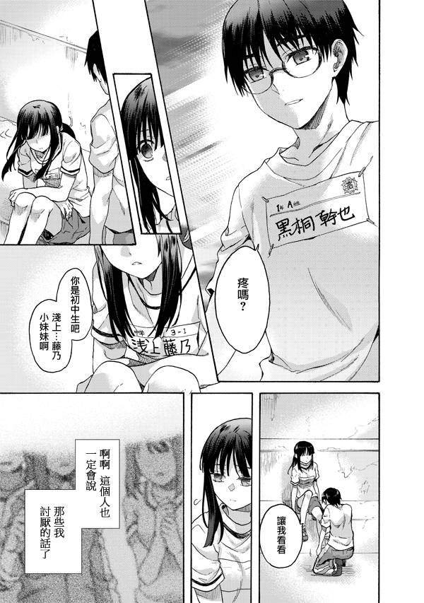 第18话