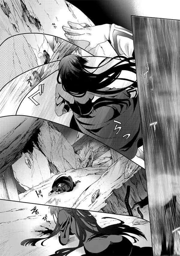第20话