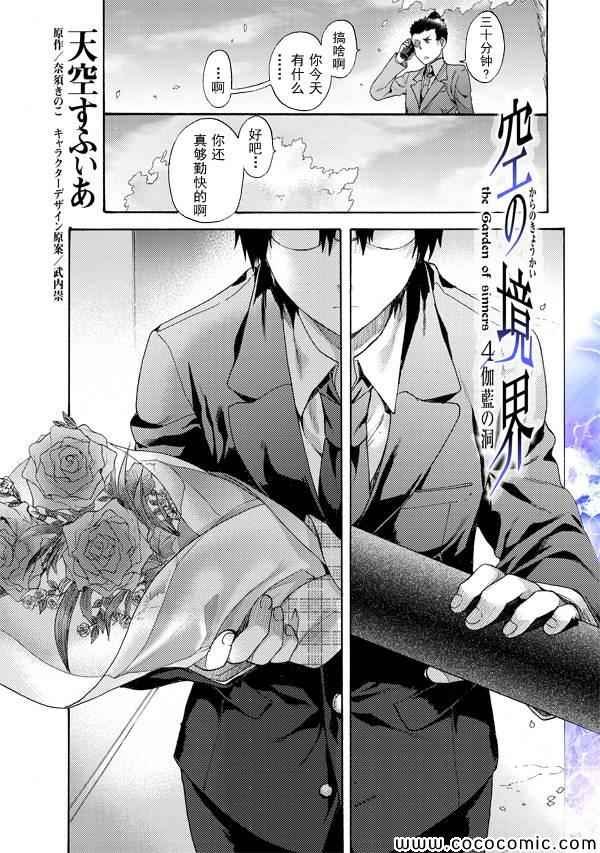 第22话