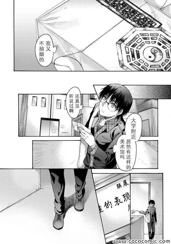 第22话