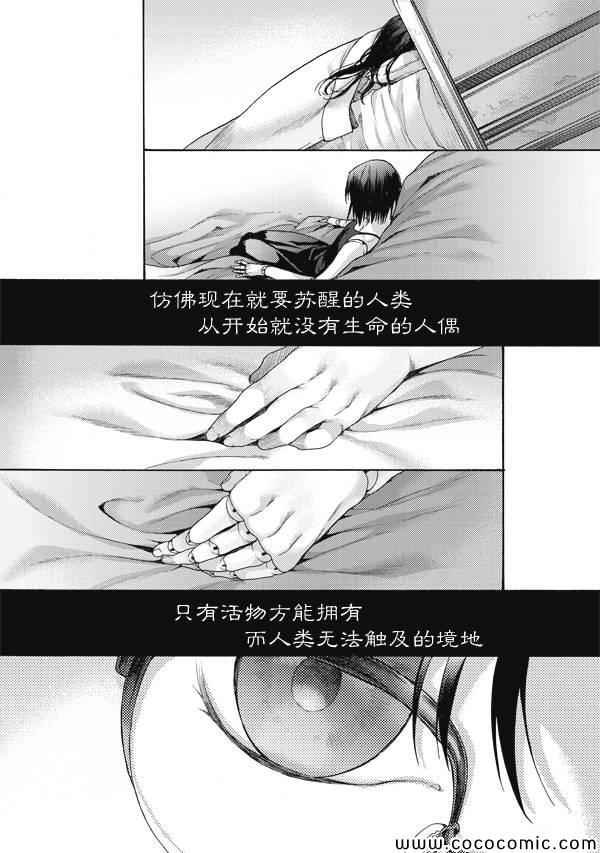 第22话