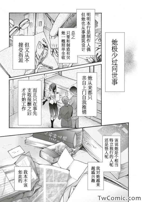 第23话