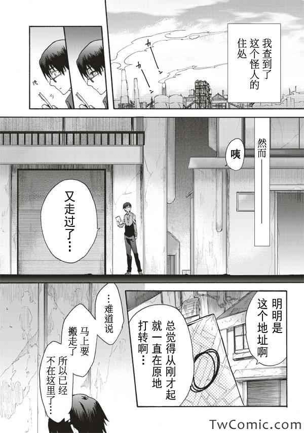 第23话