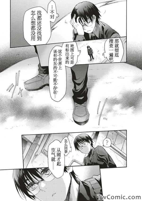 第23话