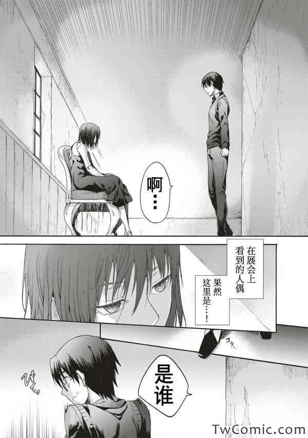 第23话