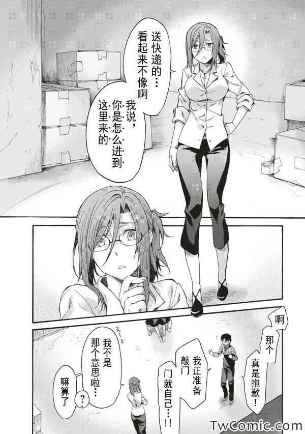 第23话