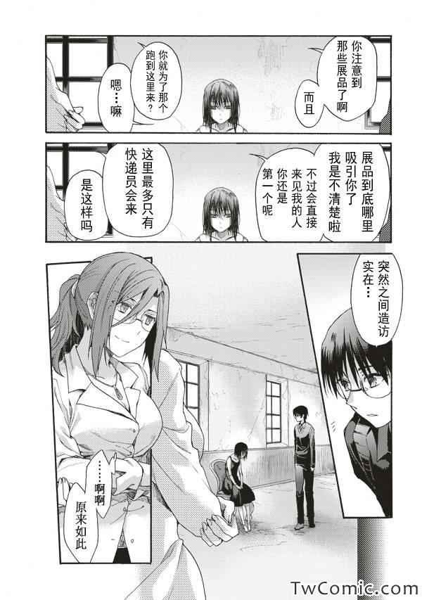 第23话