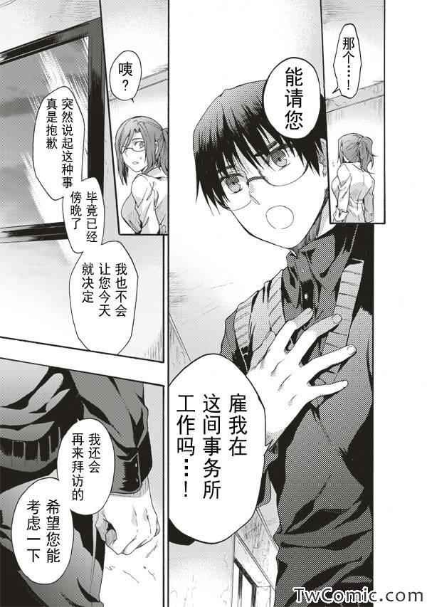 第23话