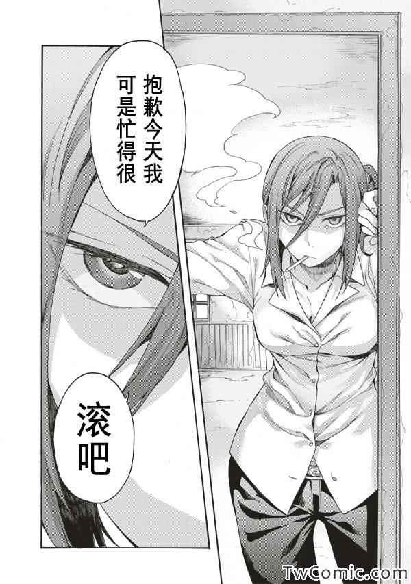 第23话