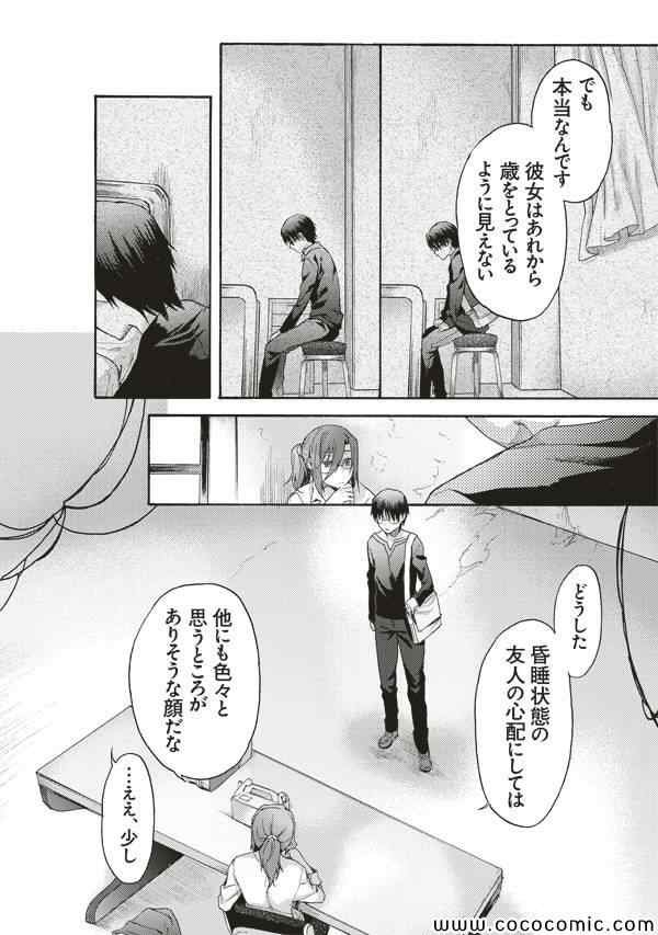 第24话