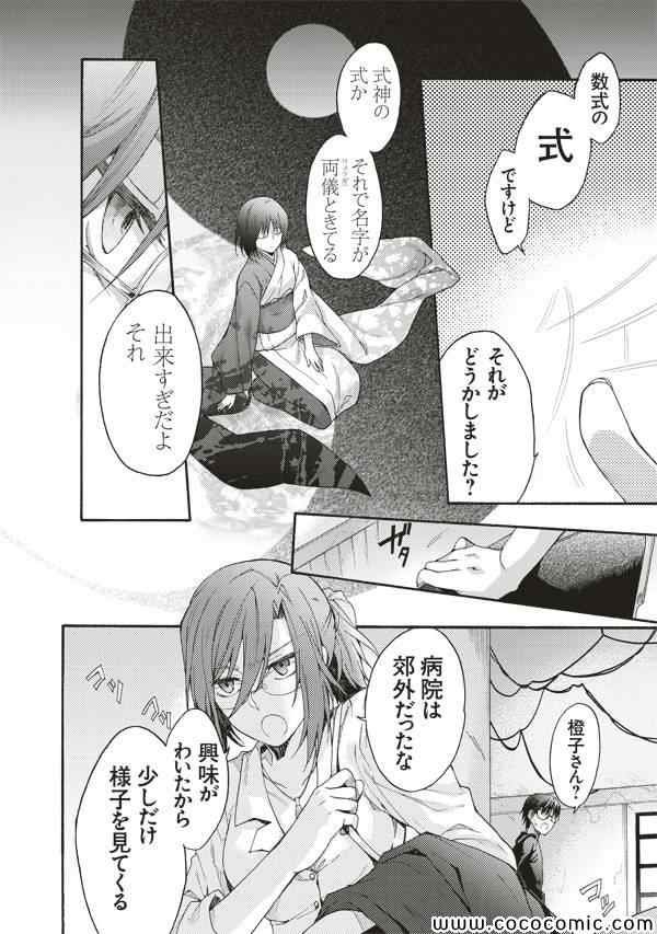 第24话