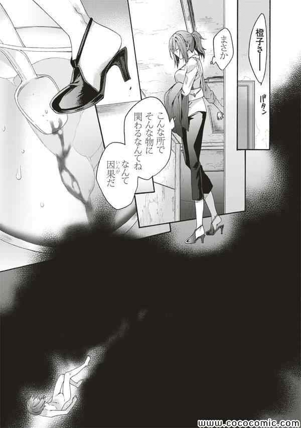 第24话