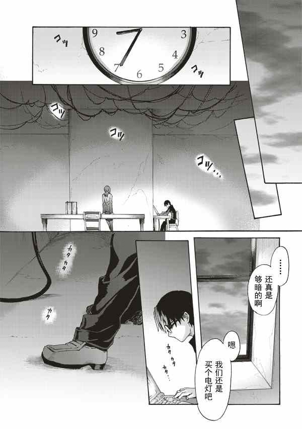 第25话