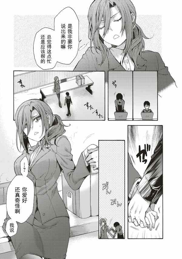 第25话