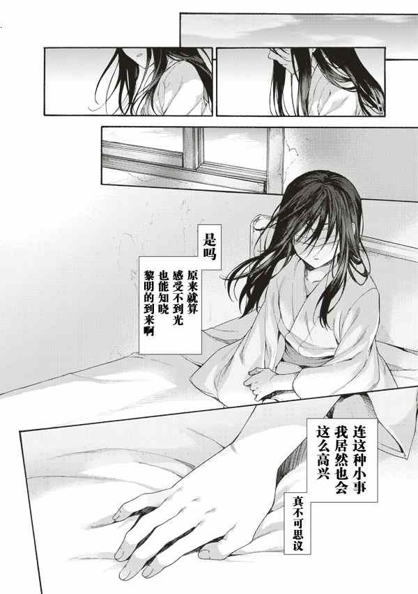第26话