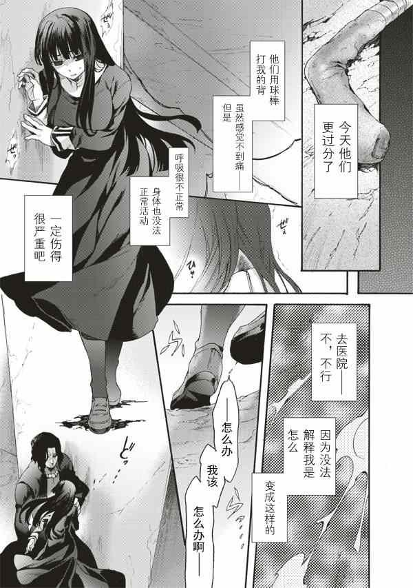 第30话