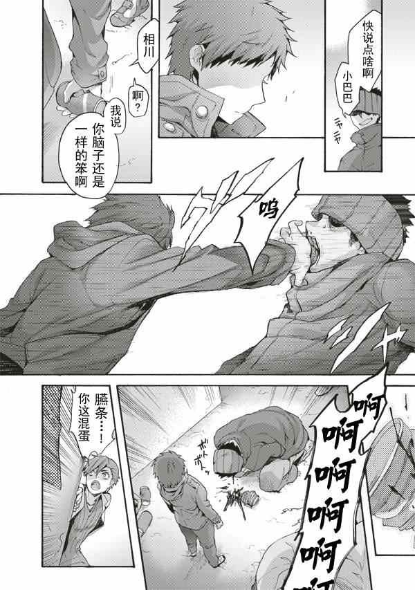 第31话