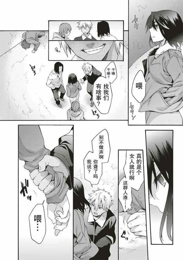 第31话