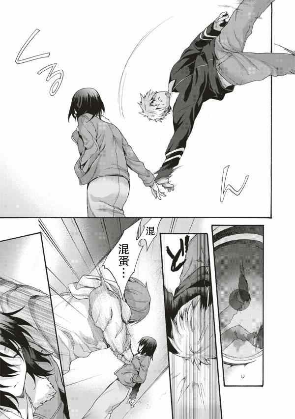 第31话