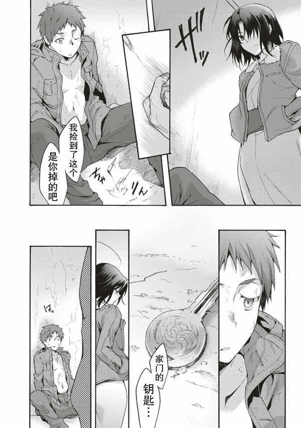 第31话