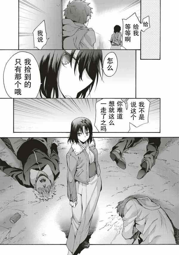 第31话
