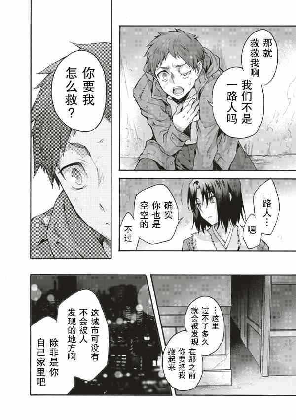 第31话