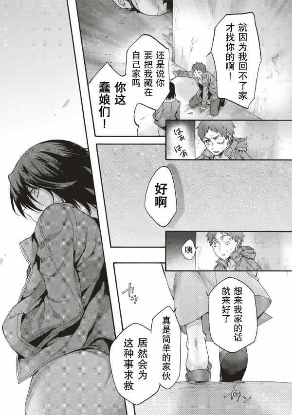 第31话