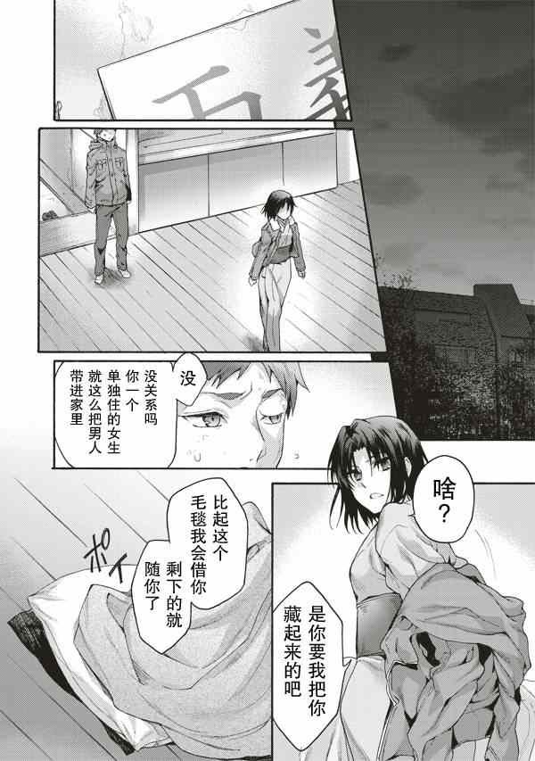 第31话