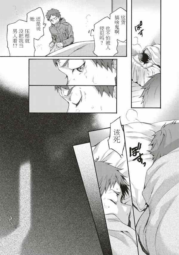 第31话