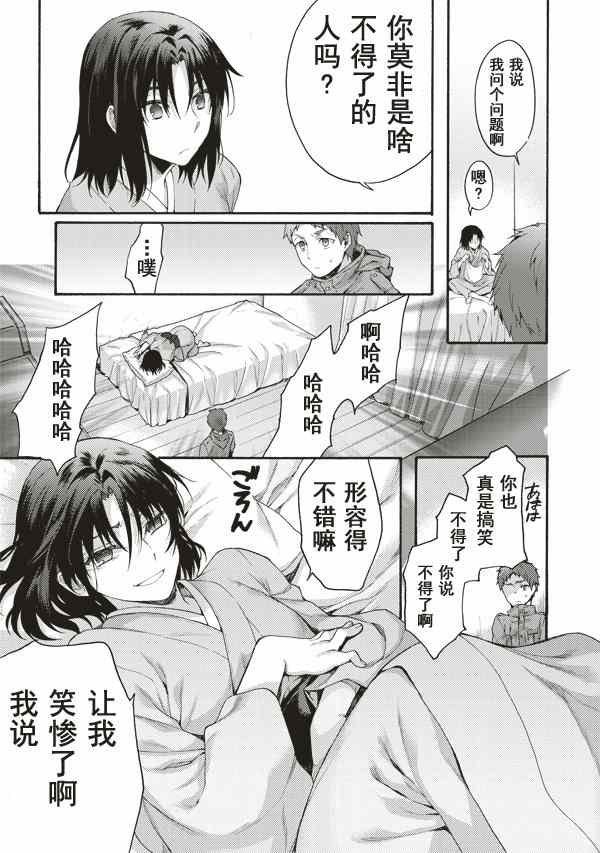 第32话