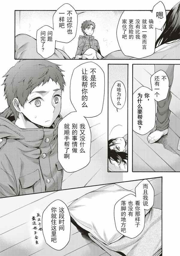 第32话