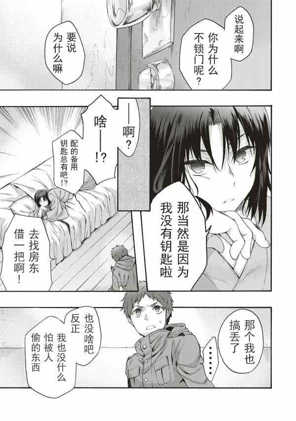 第32话