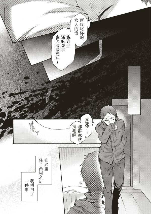 第33话