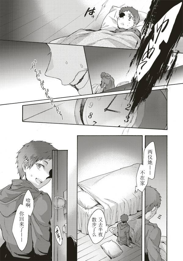 第33话