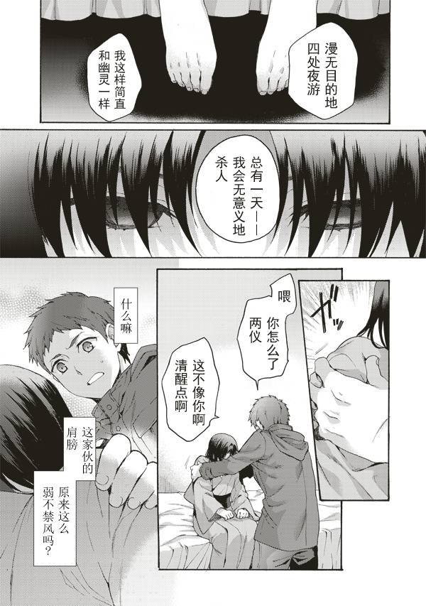 第33话