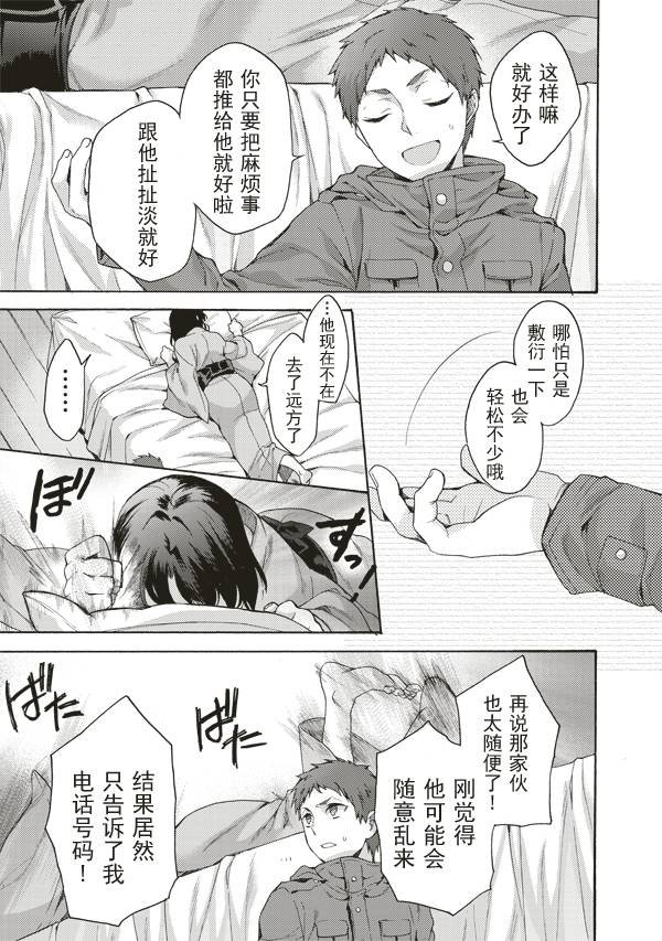 第33话