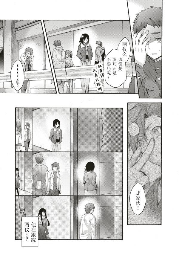 第34话