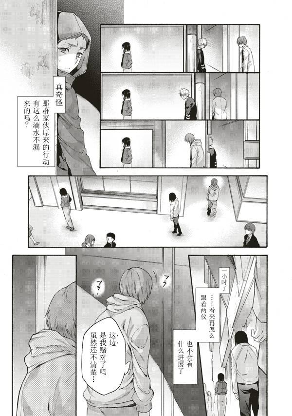 第34话