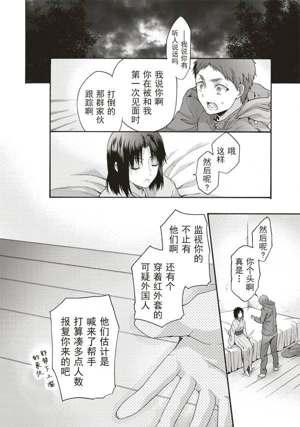 第34话