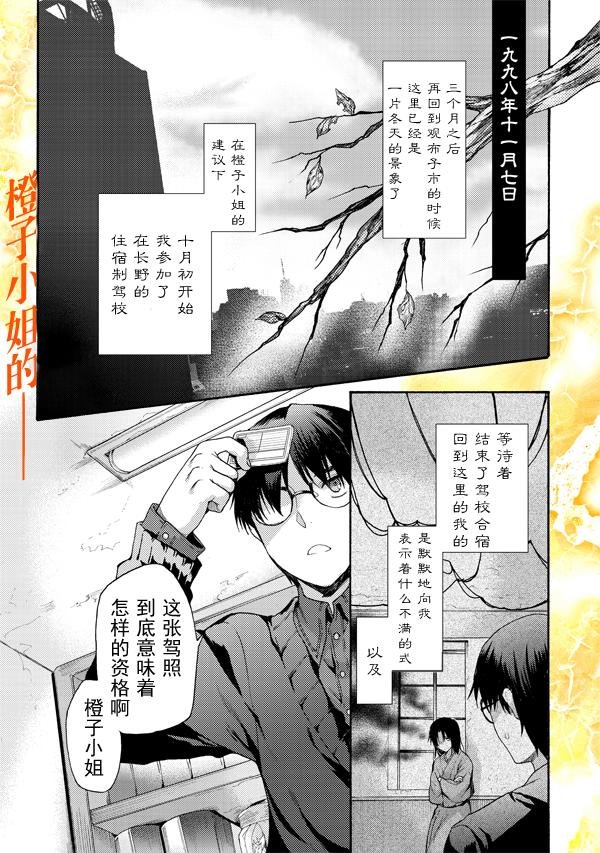 第35话
