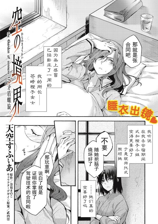 第35话